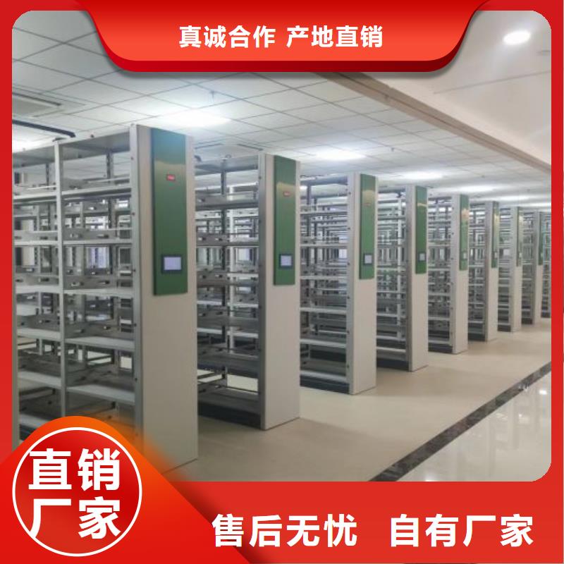 产品使用误区【泽信】档案管理密集柜
