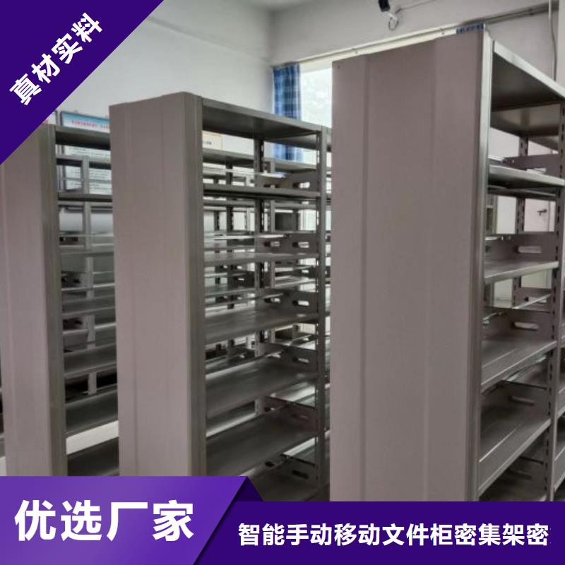 批发图书馆密集架的批发商