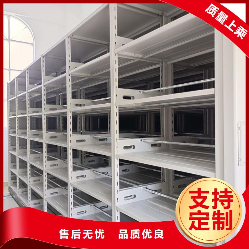 产品使用误区【泽信】档案管理密集柜