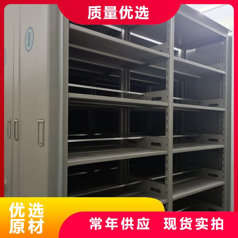 产品的选择和使用秘籍【泽信】智能密集架
