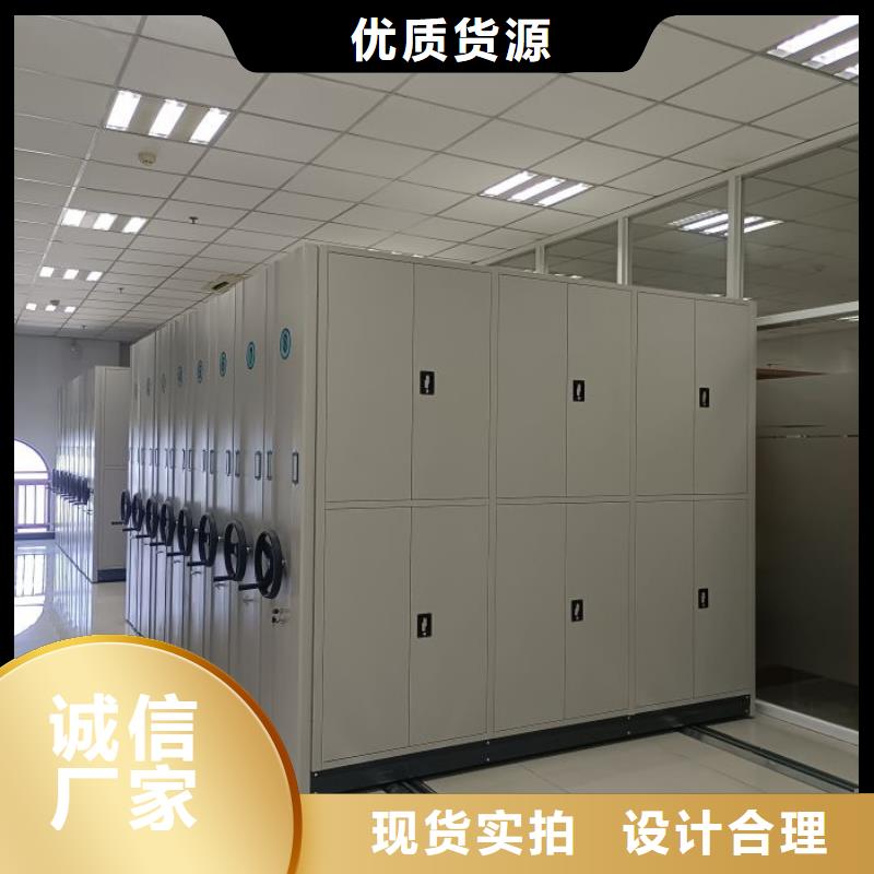 电脑密集架-电脑密集架优质