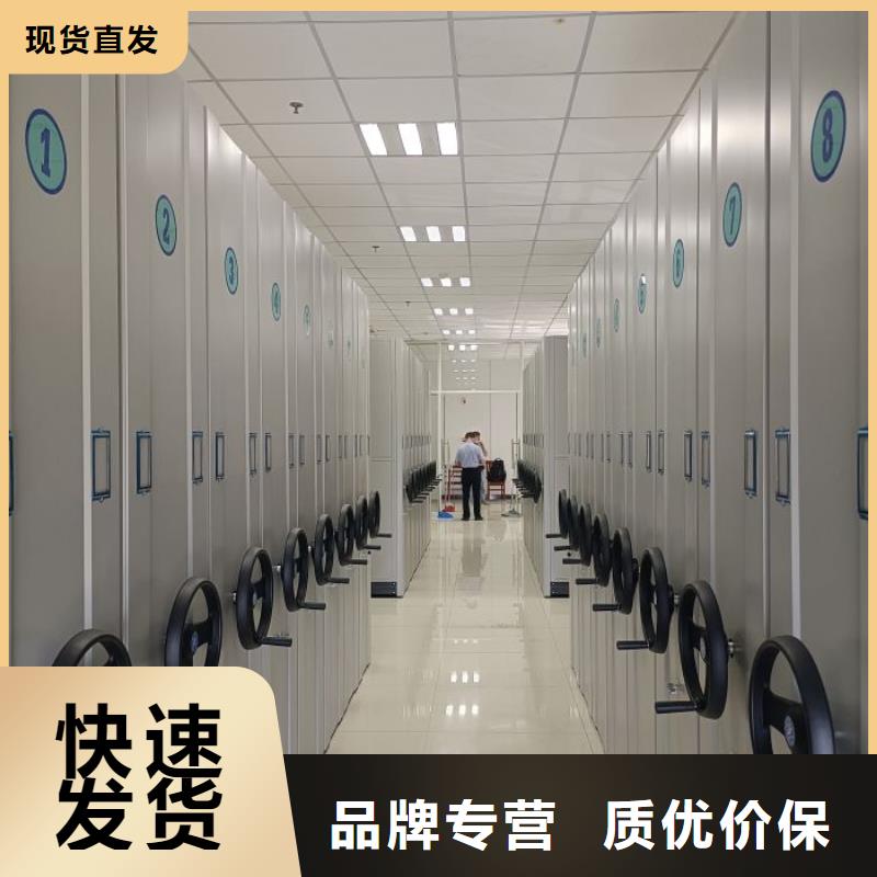 恭请咨询【泽信】移动资料柜