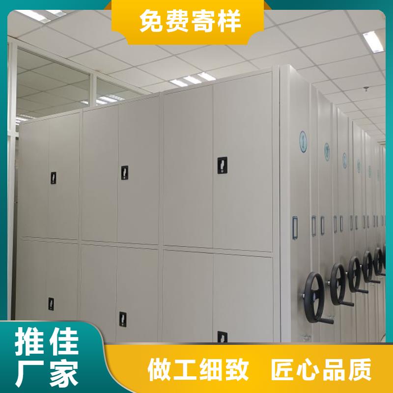 密集文件柜便宜耐用
