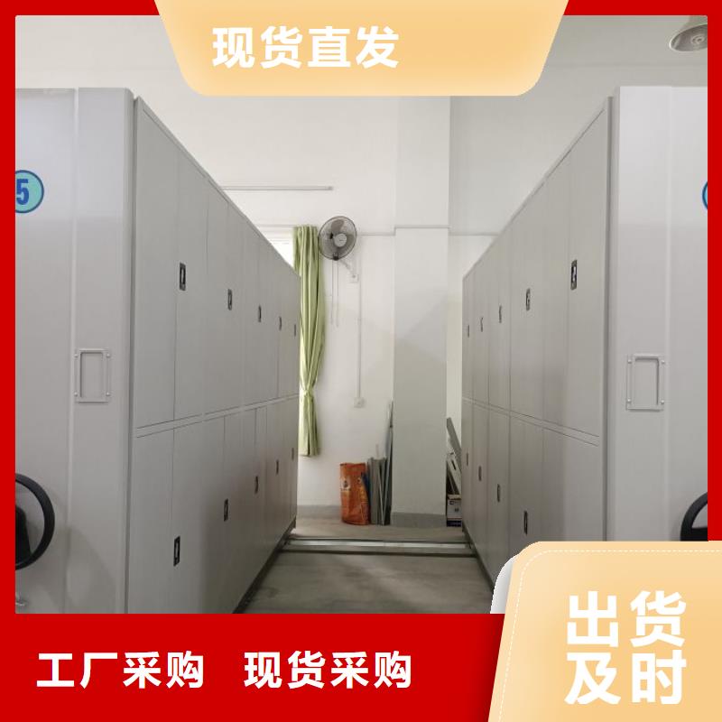 恭请咨询【泽信】移动资料柜