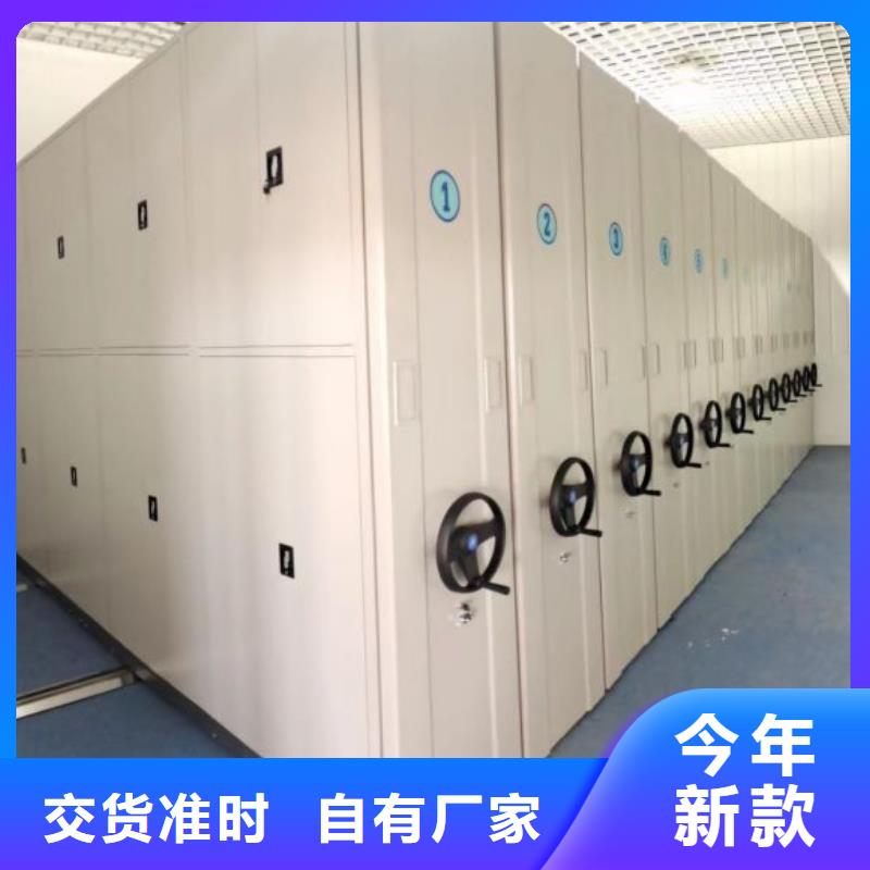 密集文件柜便宜耐用