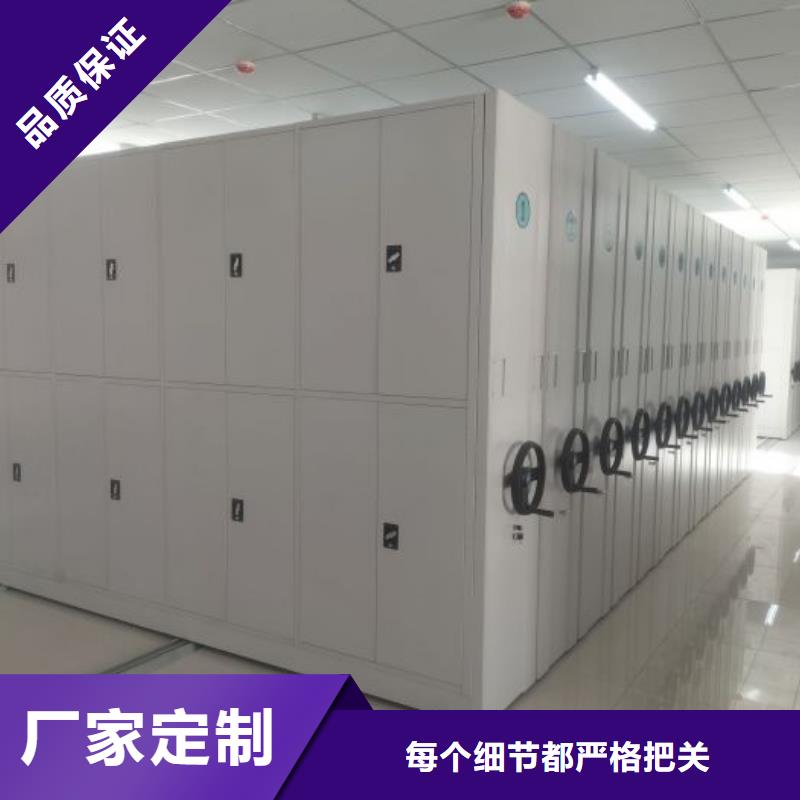 电脑密集架-电脑密集架优质