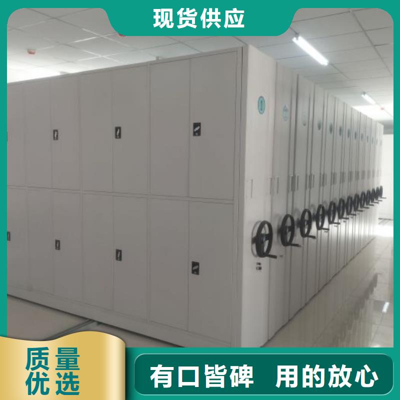电脑密集架-电脑密集架优质