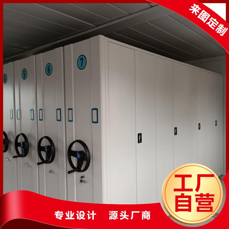 认真负责【泽信】手动密集书架