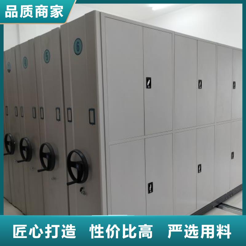 迎接变化【泽信】行走式密集柜