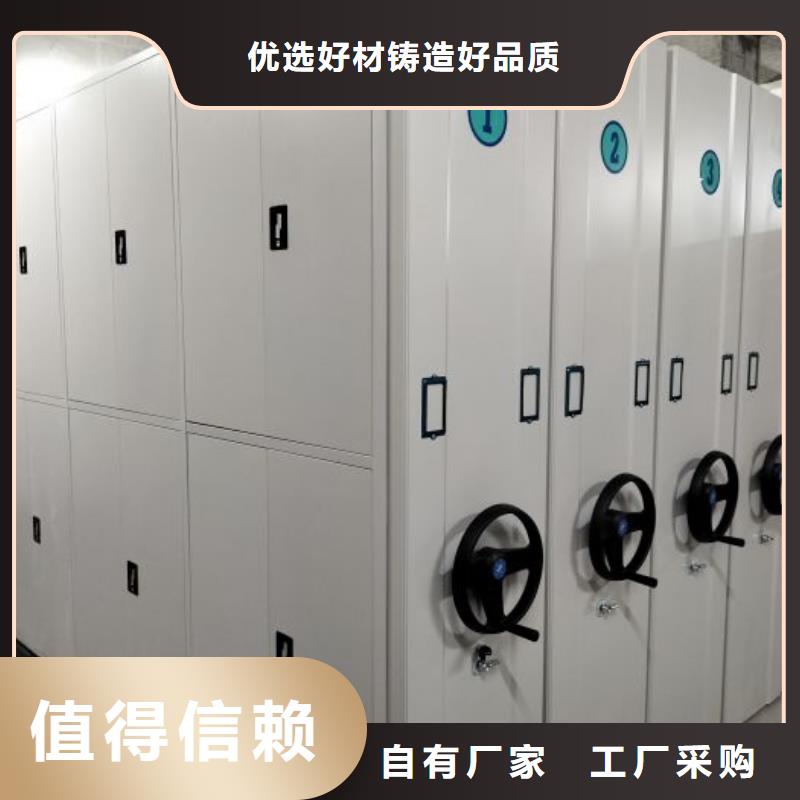 迎接变化【泽信】行走式密集柜