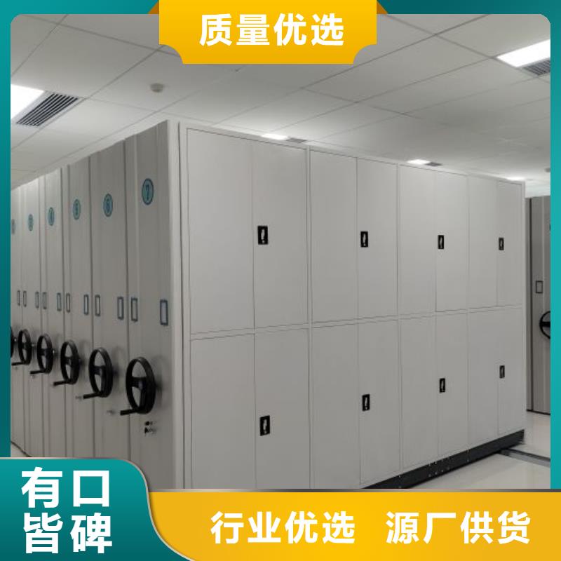 认真负责【泽信】手动密集书架