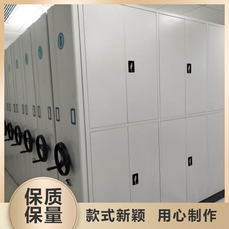 密集文件柜便宜耐用