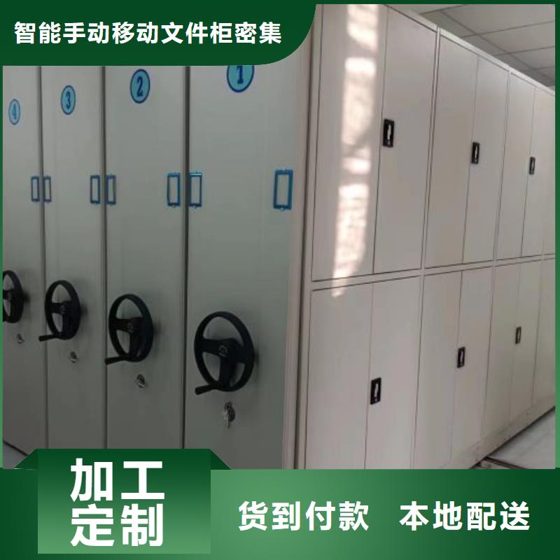 敬请光临【泽信】钢制密集柜