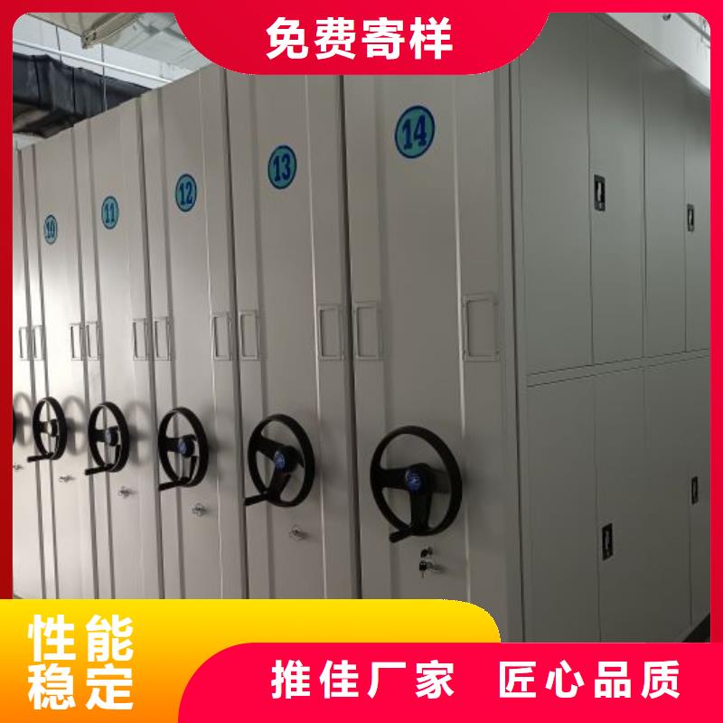 型号齐全【泽信】档案盒密集架