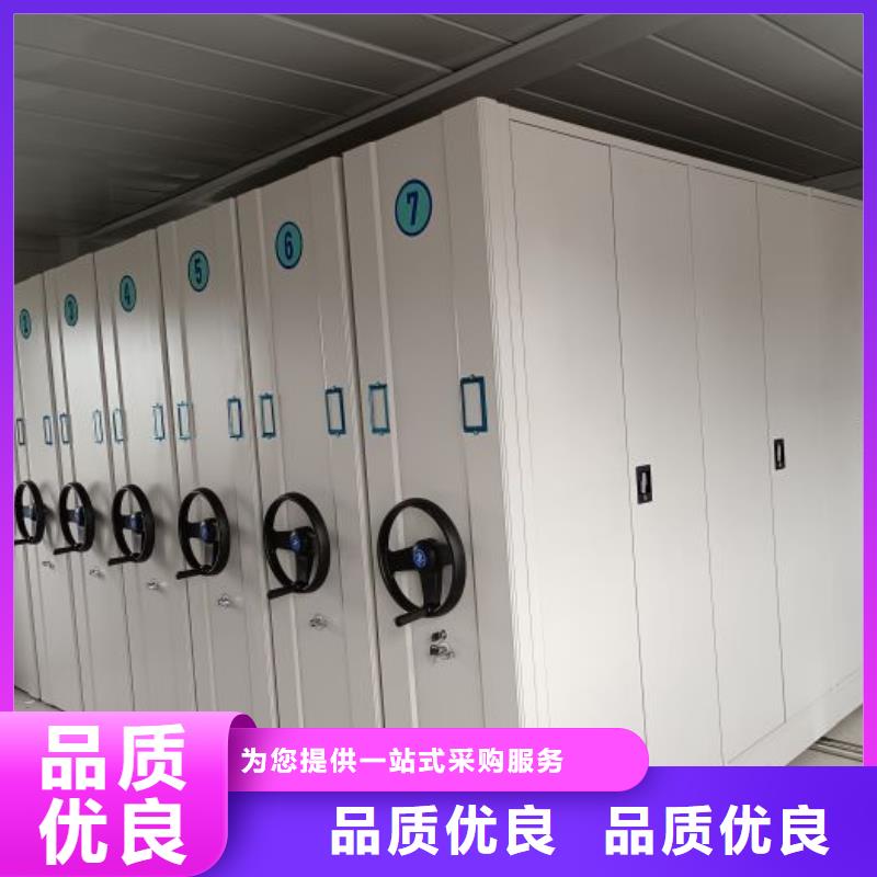 密集文件柜便宜耐用