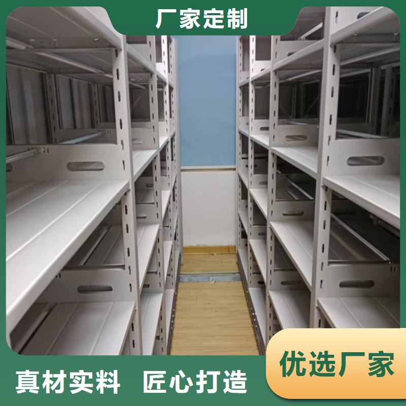 现货供应字画密集柜_厂家/供应