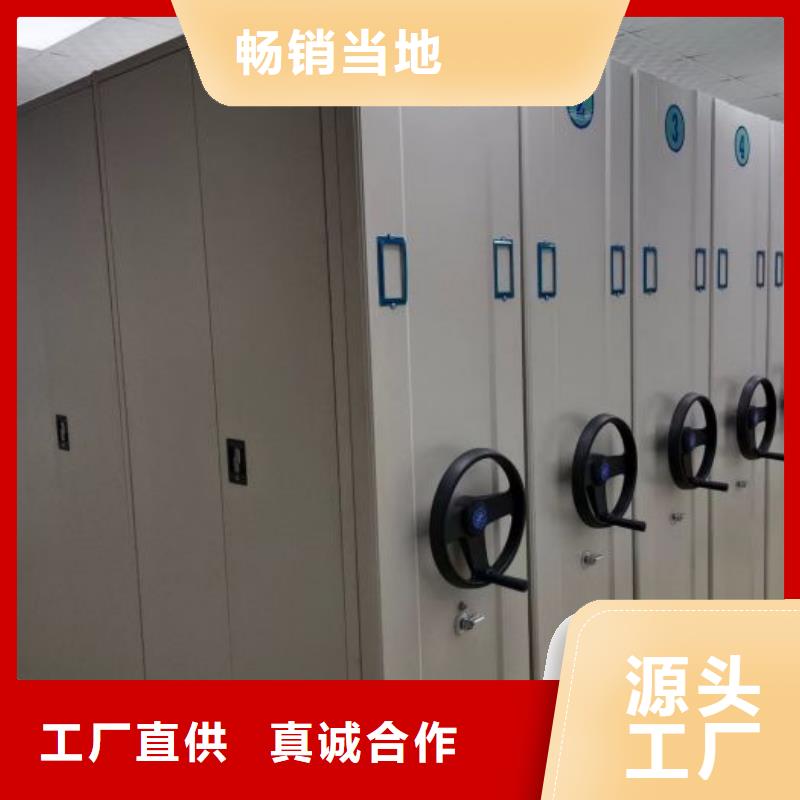 型号齐全【泽信】档案盒密集架