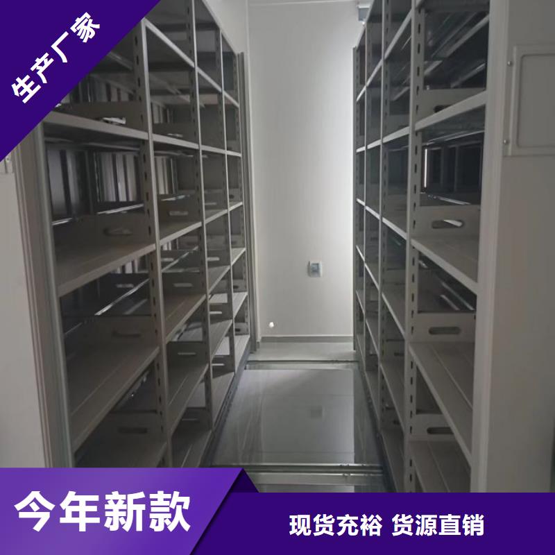 名副其实【泽信】电动自动密集架