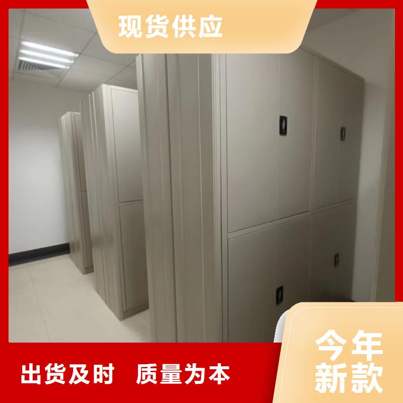 交易市场【泽信】密集文件架