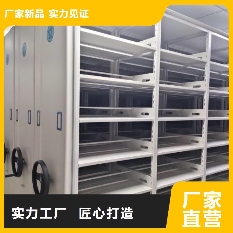 档案密集移动架定做价格