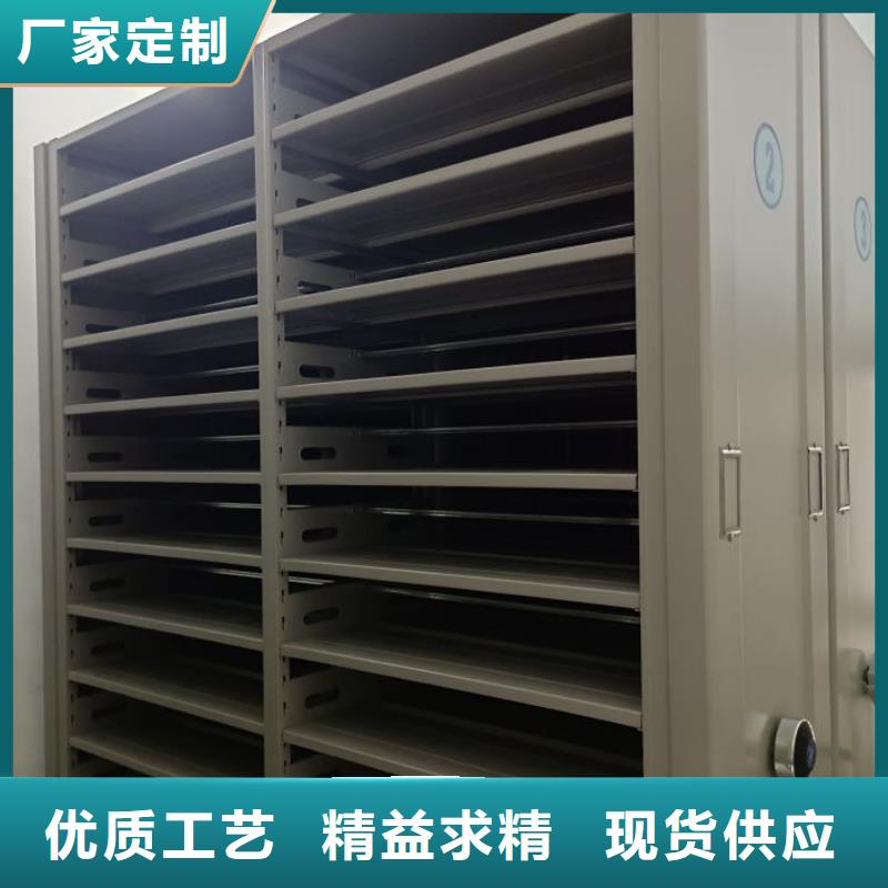 档案密集移动架定做价格