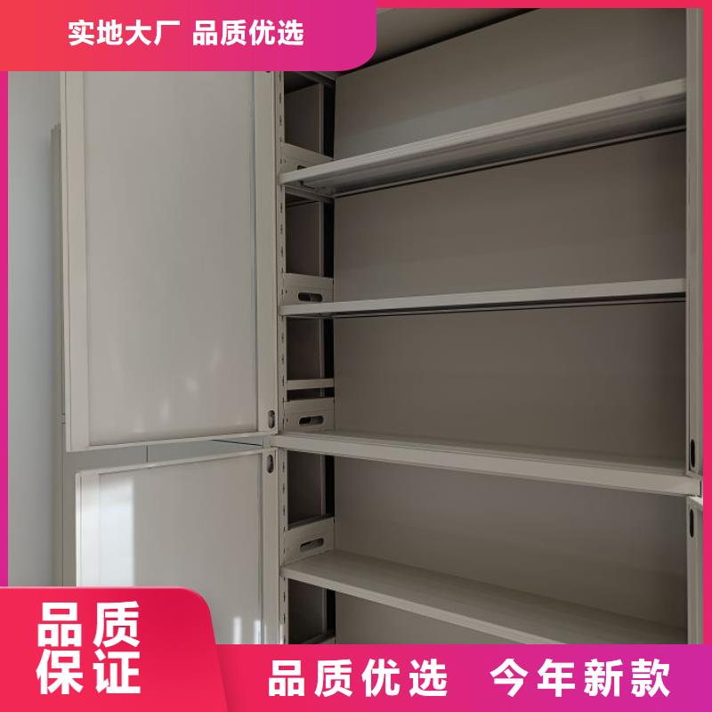 真诚服务【泽信】智能型密集档案柜