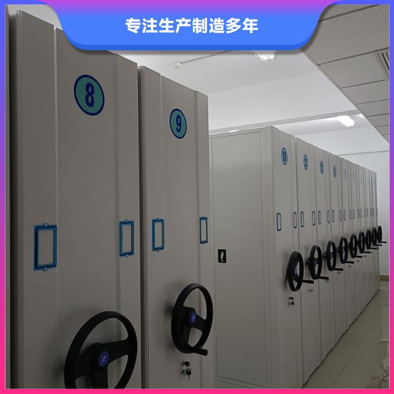 交易市场【泽信】密集文件架