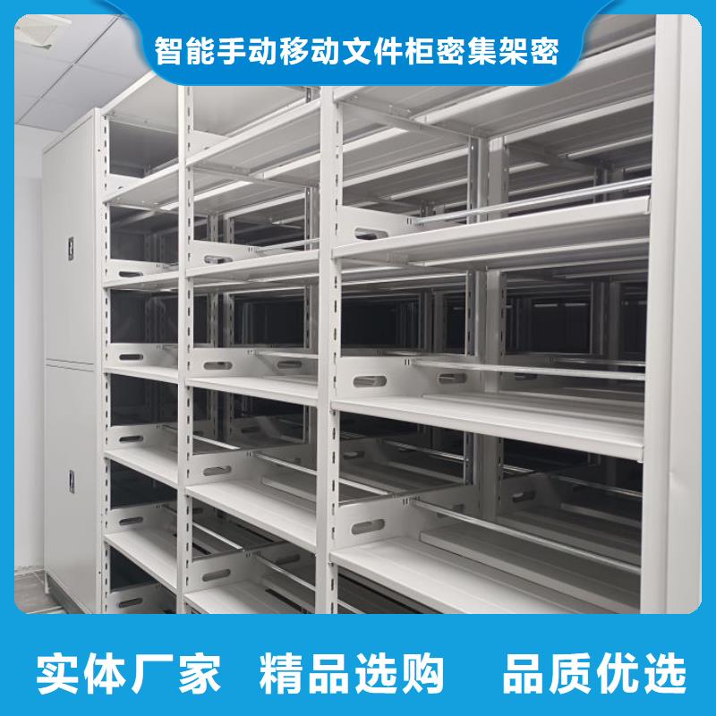 真诚服务【泽信】智能型密集档案柜