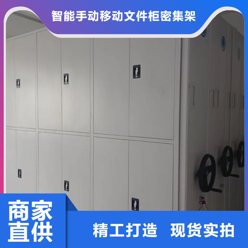 脚踏实地【泽信】三沙市活动式密集架