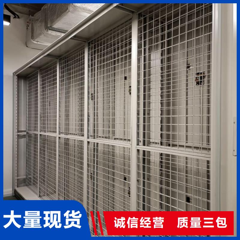 厂家是提高竞争力的关键【泽信】手动密集档案架