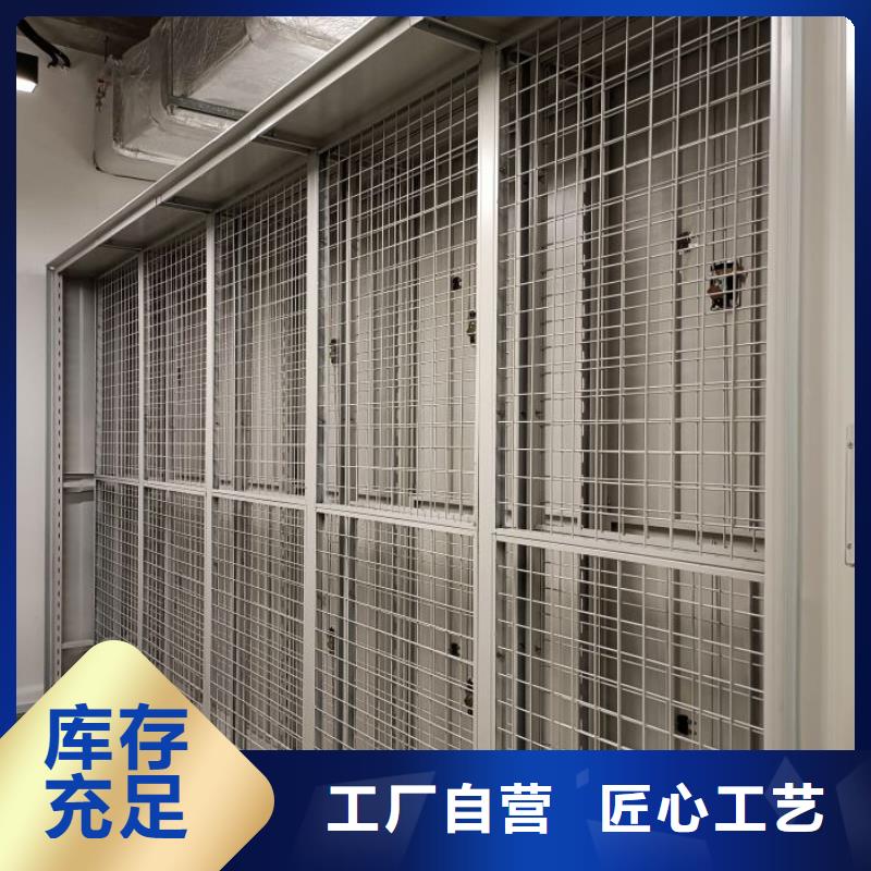 脚踏实地【泽信】三沙市活动式密集架