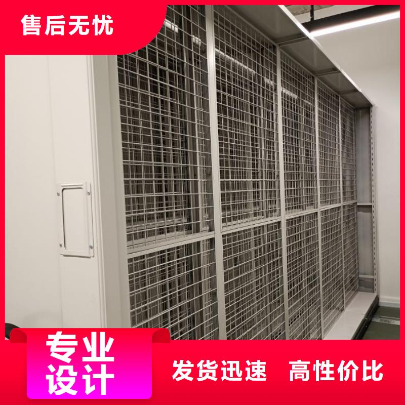 交易市场【泽信】密集文件架