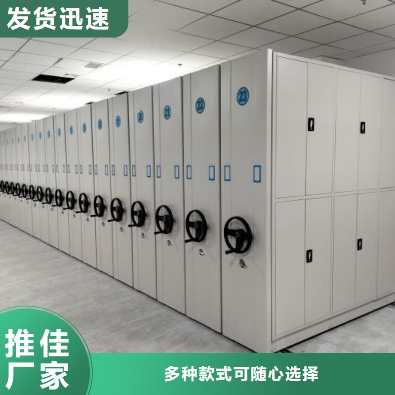 真诚服务【泽信】智能型密集档案柜