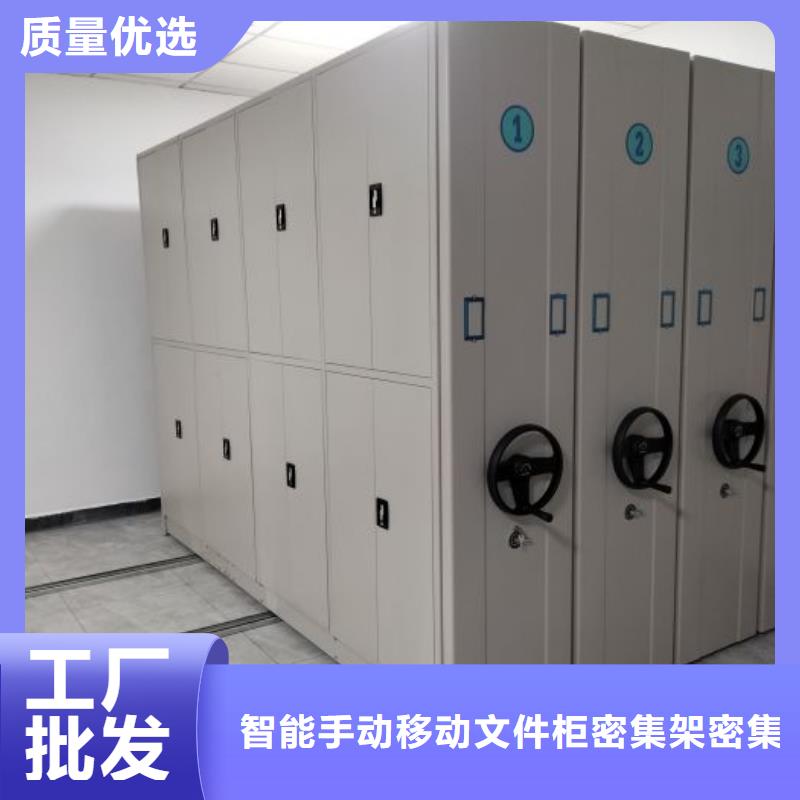 厂家供应【泽信】智能式移动密集架