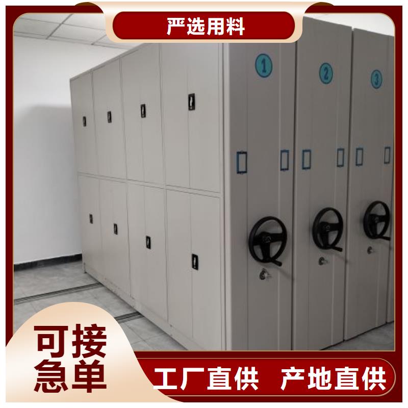 厂家供应【泽信】智能式移动密集架