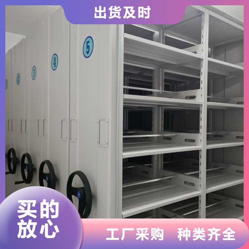厂家供应【泽信】智能式移动密集架