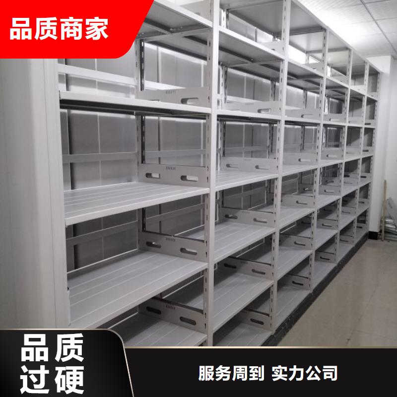 厂家是提高竞争力的关键【泽信】手动密集档案架