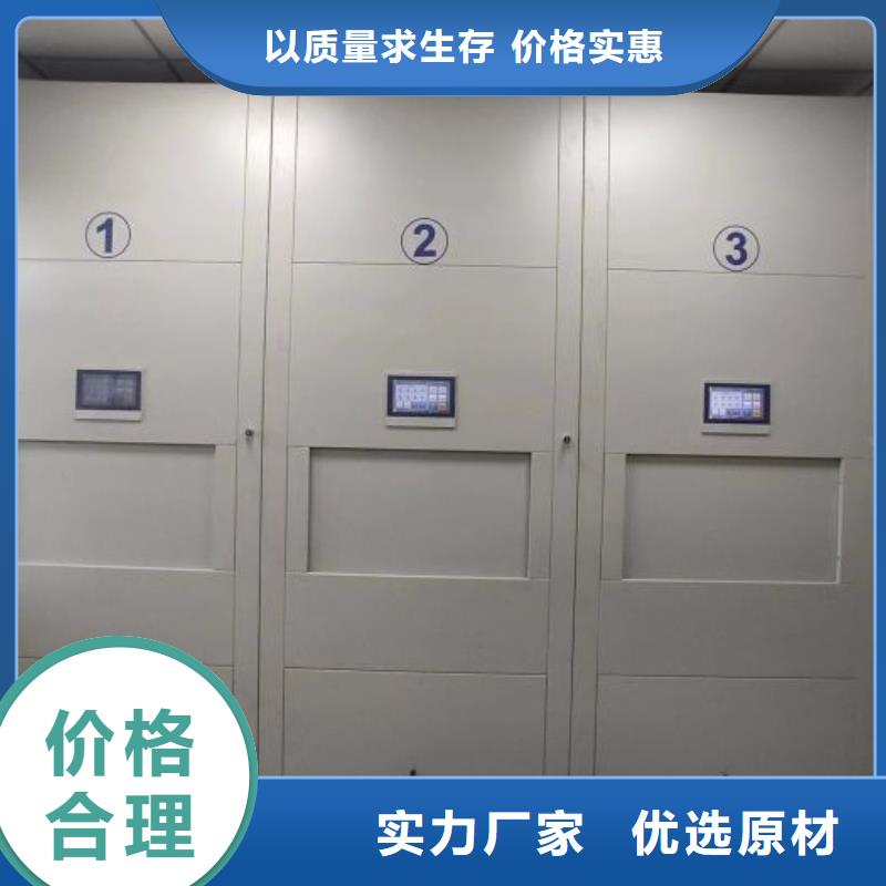 生产地【泽信】库房密集架