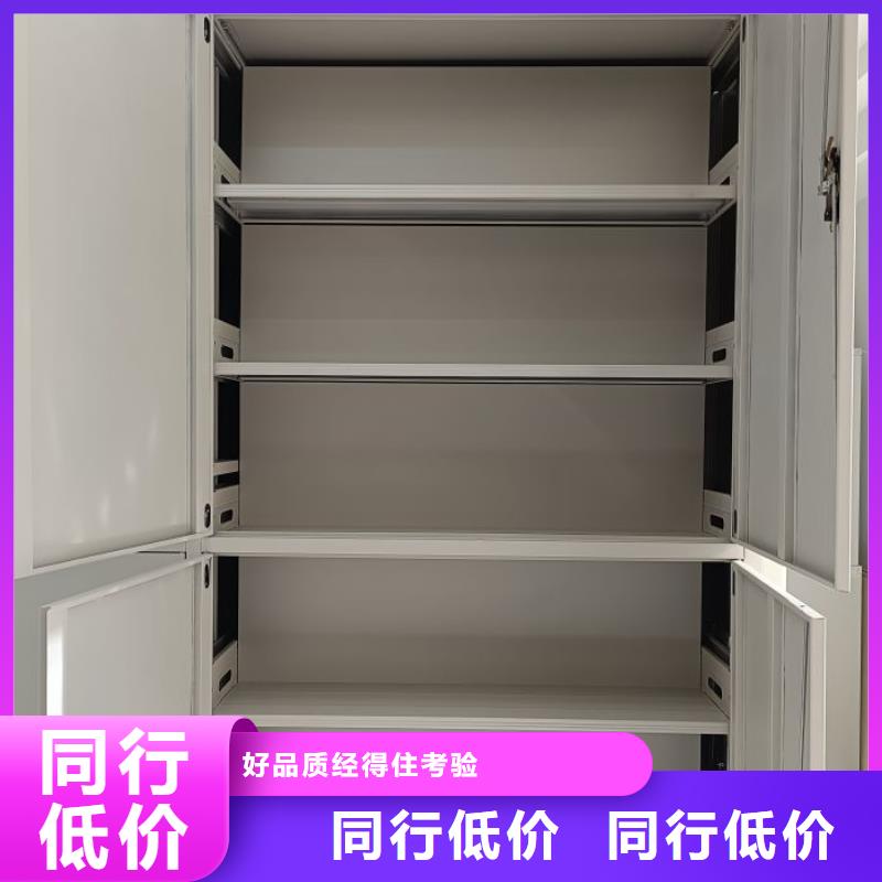 售后完善【泽信】挂电表密集柜