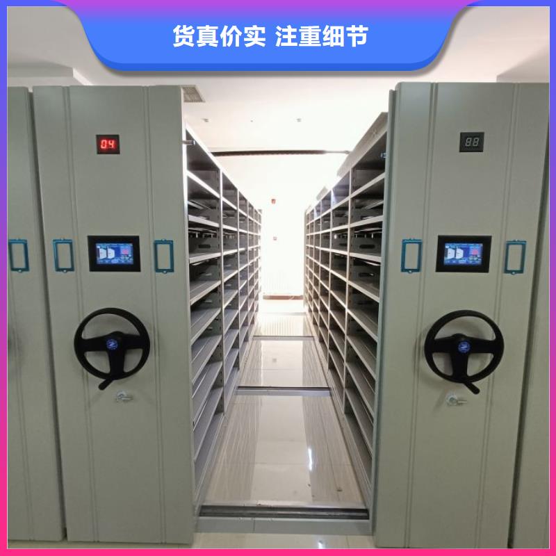 厂家价【泽信】档案资料密集柜