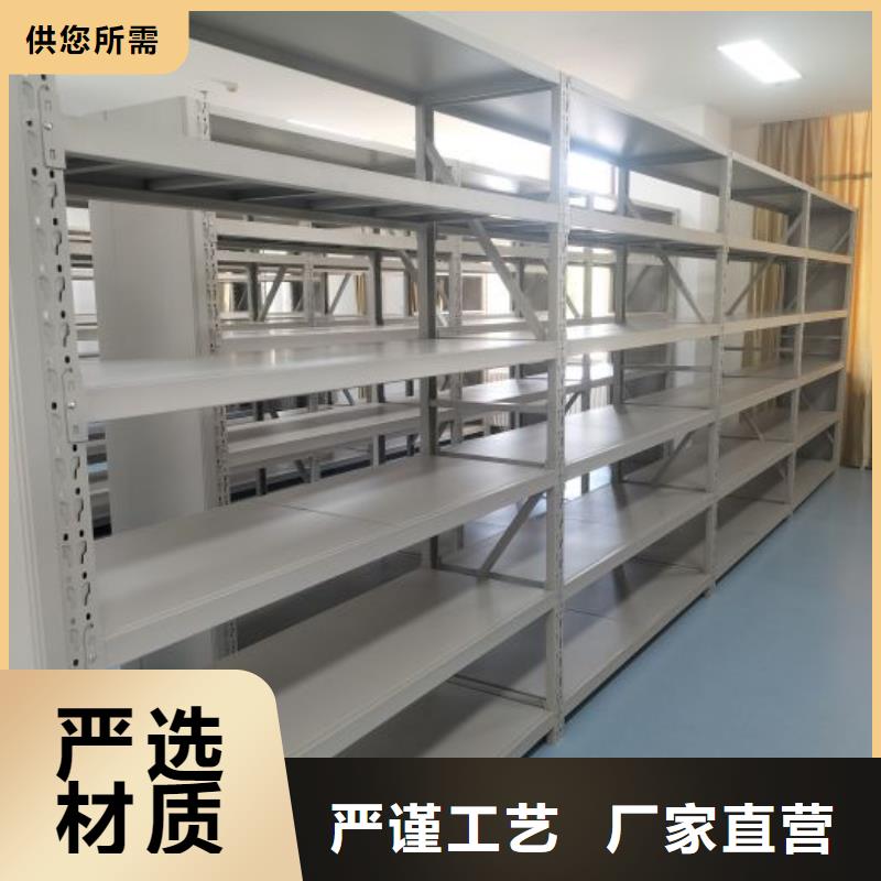 用户至上【泽信】城建档案管理密集架