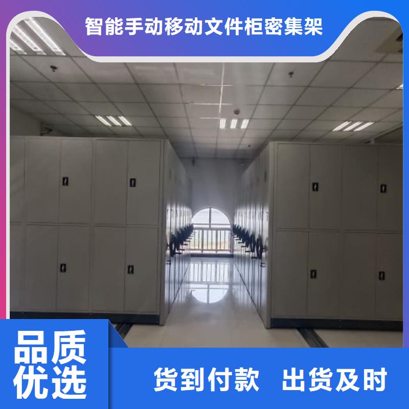 加盟商【泽信】拆装档案保管密集柜