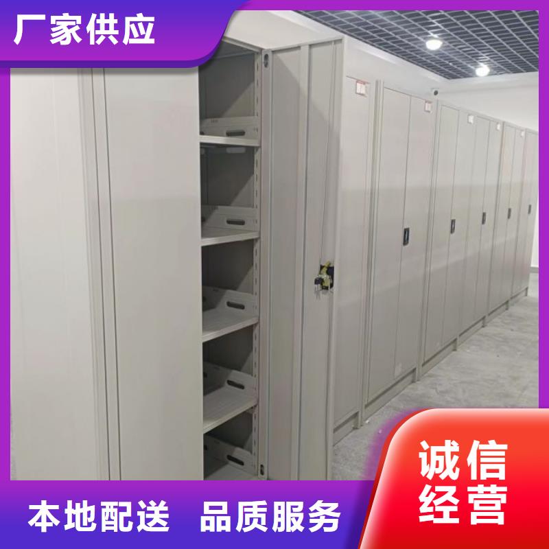 售后完善【泽信】挂电表密集柜
