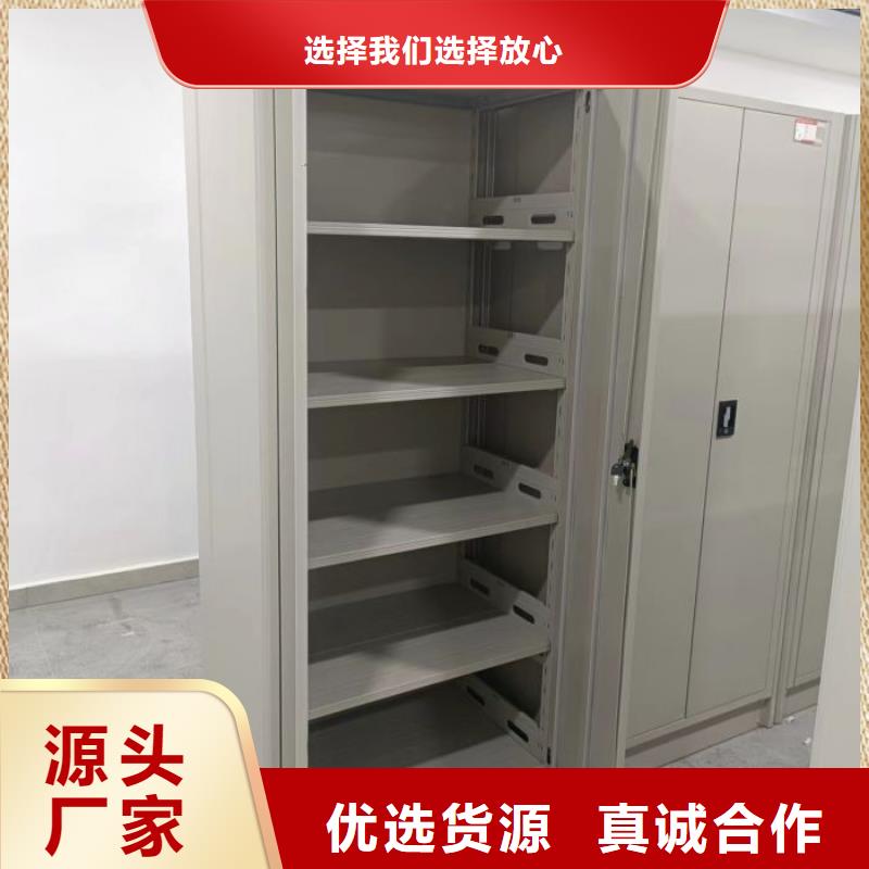 用户至上【泽信】城建档案管理密集架