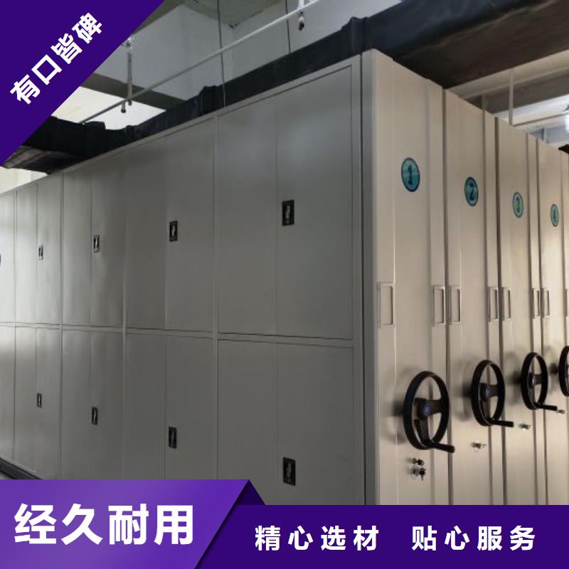 加盟商【泽信】拆装档案保管密集柜
