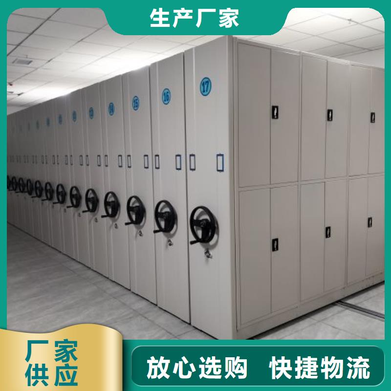 密集资料铁皮柜、密集资料铁皮柜价格