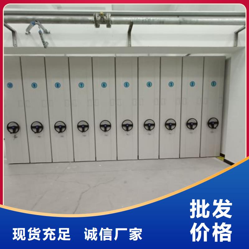生产地【泽信】库房密集架