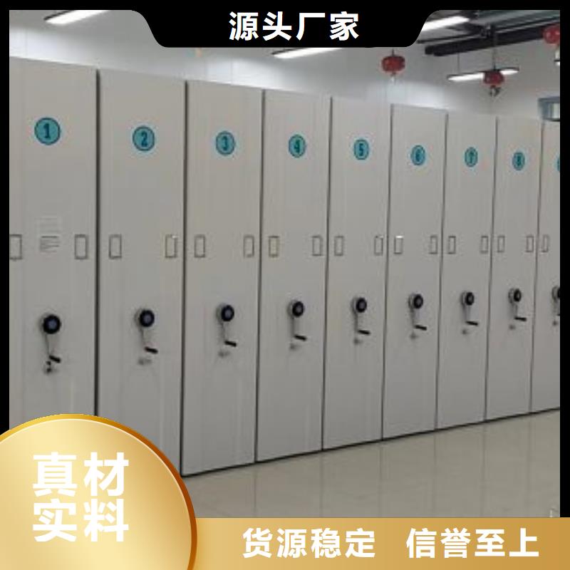 施工方案【泽信】半封闭式移动密集架