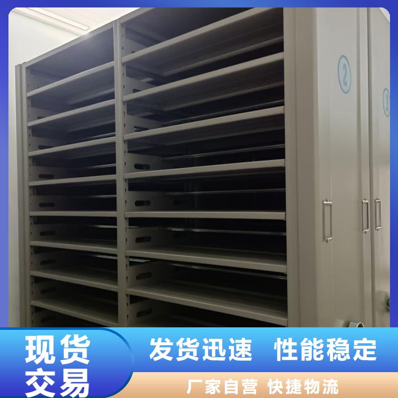 增创优势【泽信】手动凭证密集架