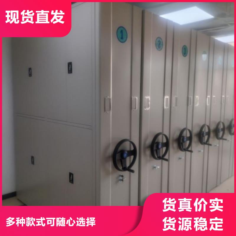 厂家勇敢创造的市场反响【泽信】档案图纸密集架